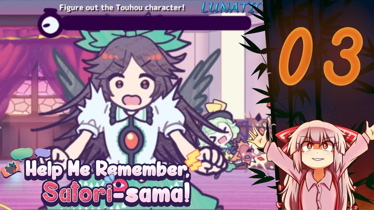 Help Me Remember, Satori-sama! | Part 3 (Finale)