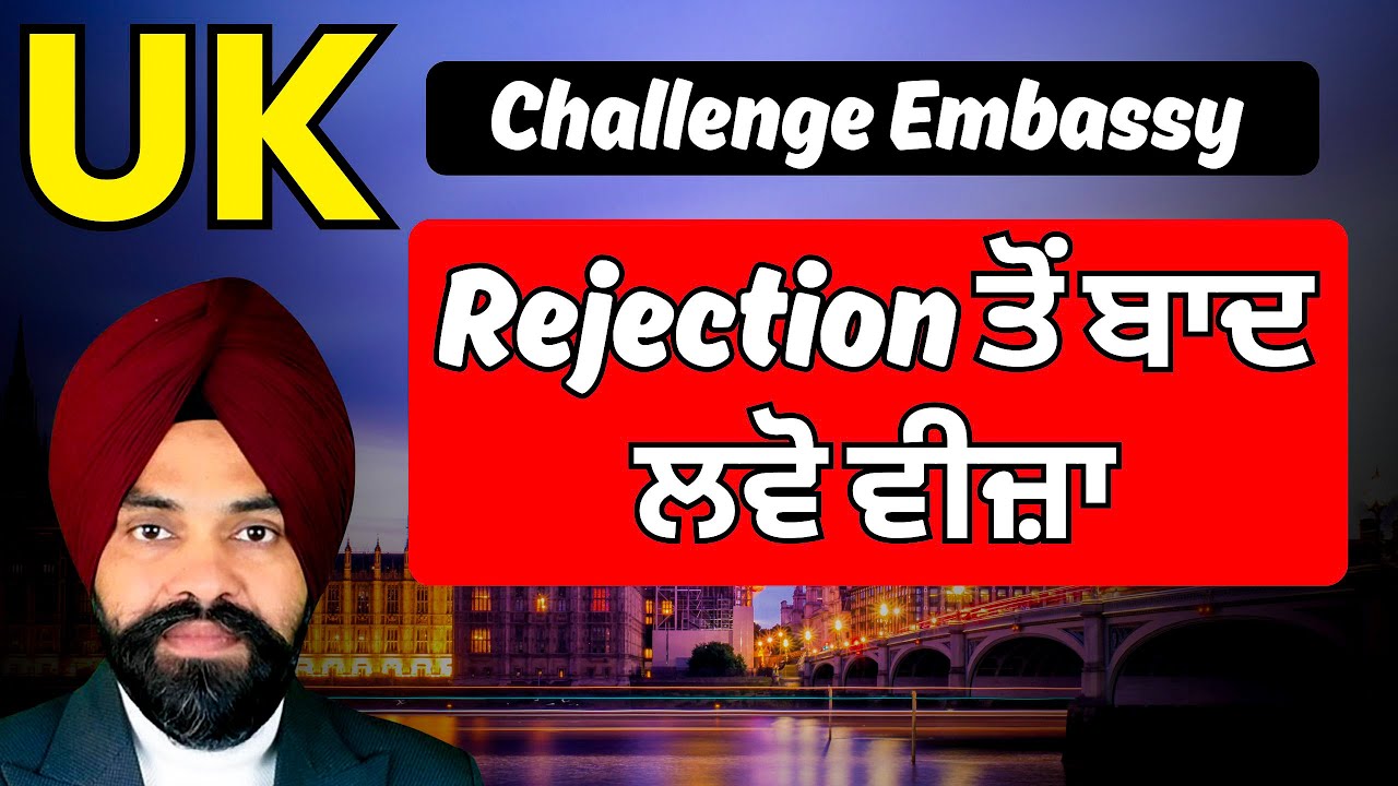 UK Pre Action Protocol Process and Latest Results 2025 || Rejection ਤੋਂ ਬਾਦ ਲਵੋ ਵੀਜ਼ਾ