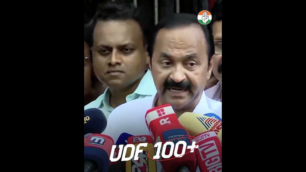 UDF 100+ 📈#TeamUDF #VDSatheesan #niyamasabhaelection2026