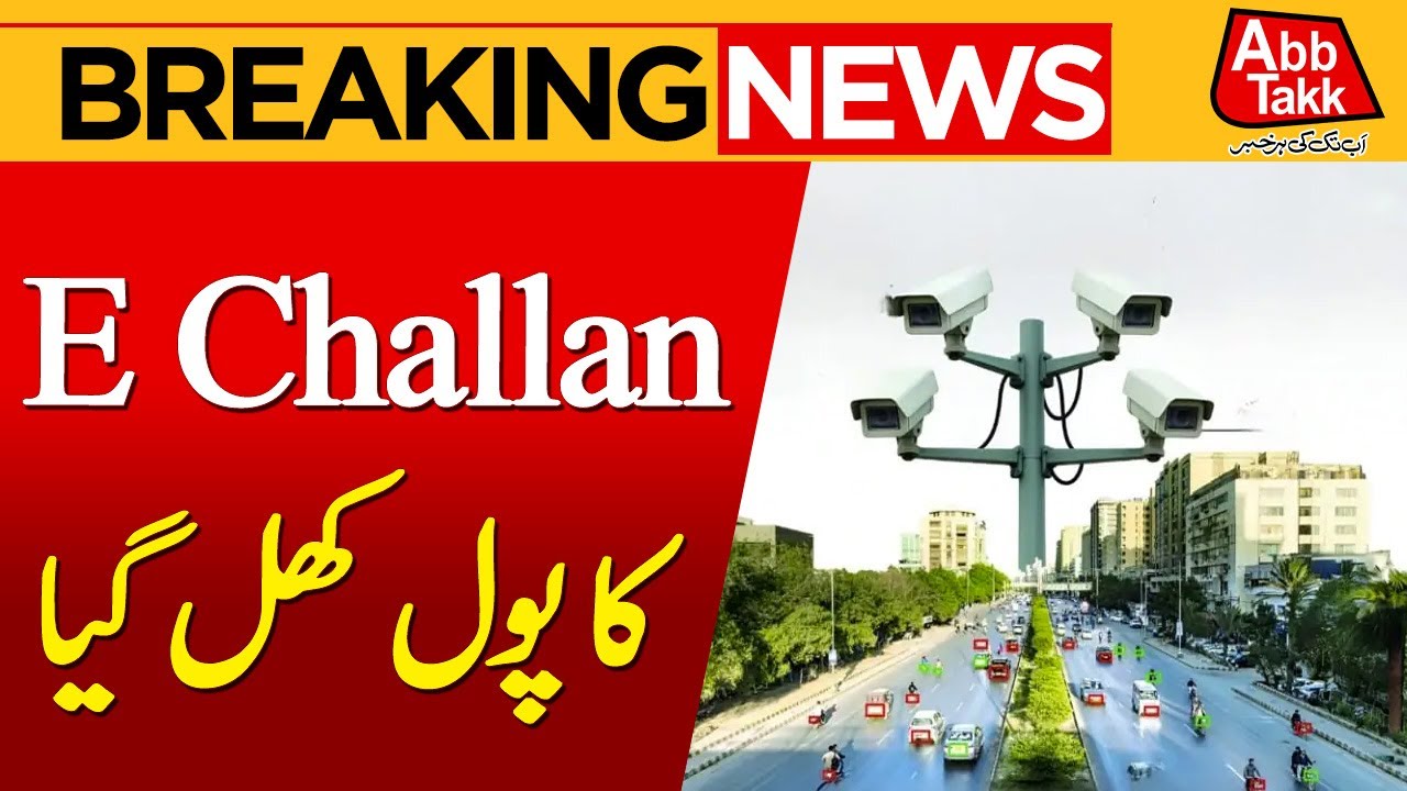 E-Challan System in Karachi | Traffic Police | Karachi | Breaking News | Abbtakk News