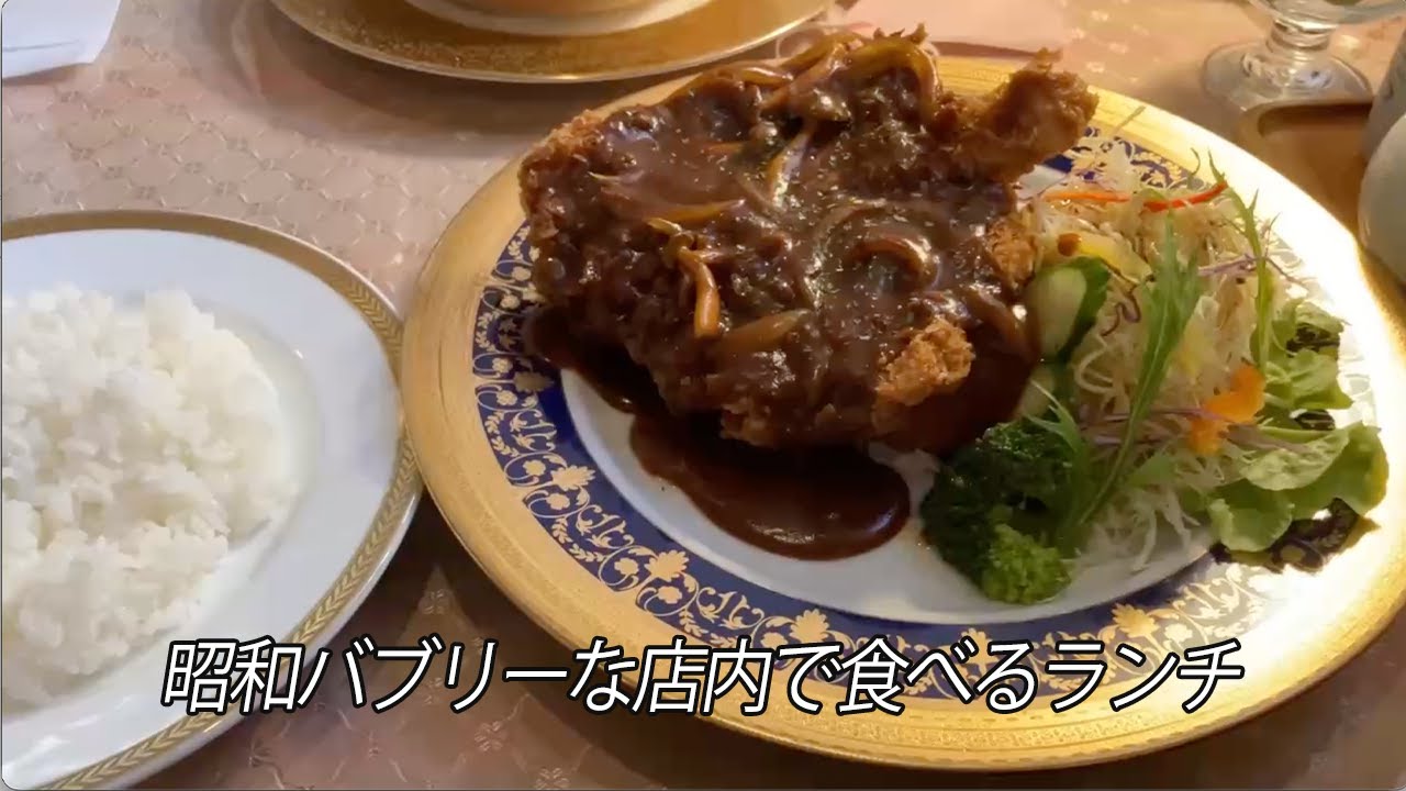 今週のご褒美ランチ＃３　氷点