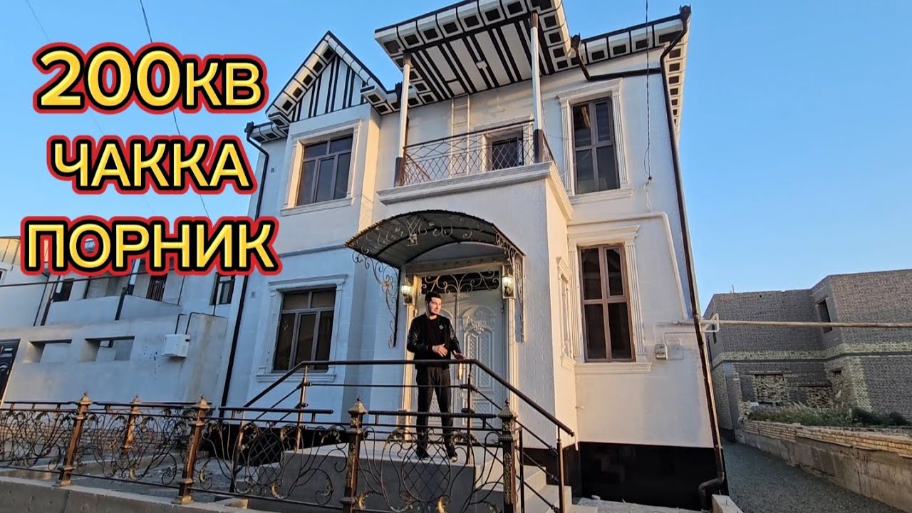 200КВ ЯРИМ ПЛАН ХОВЛИ ЖОЙ #сотилади #new #top #uylar #urdu #xorazm #urganch #like #shorts #uzb #rek