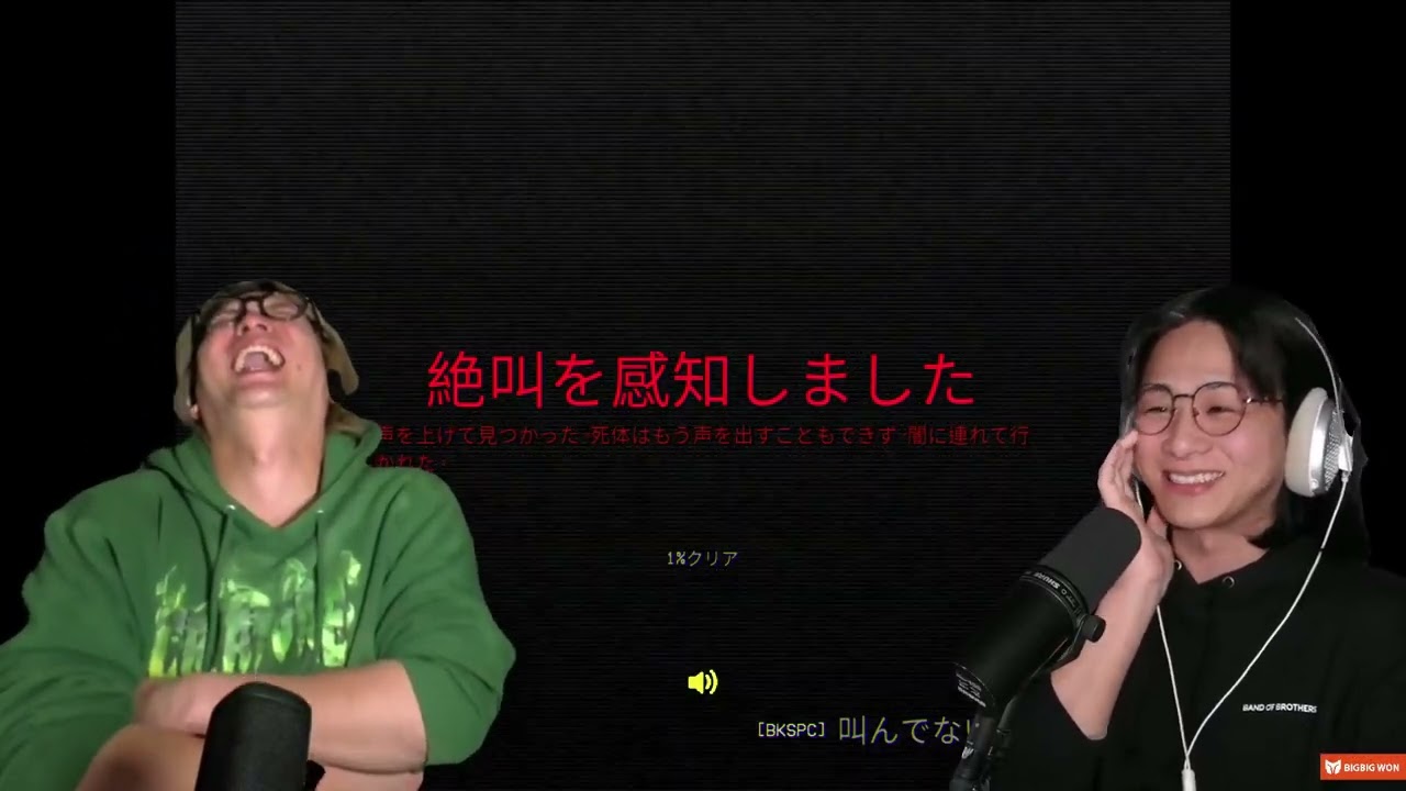絶対に笑ってはいけないドントスクリーム ｗ/なおきち