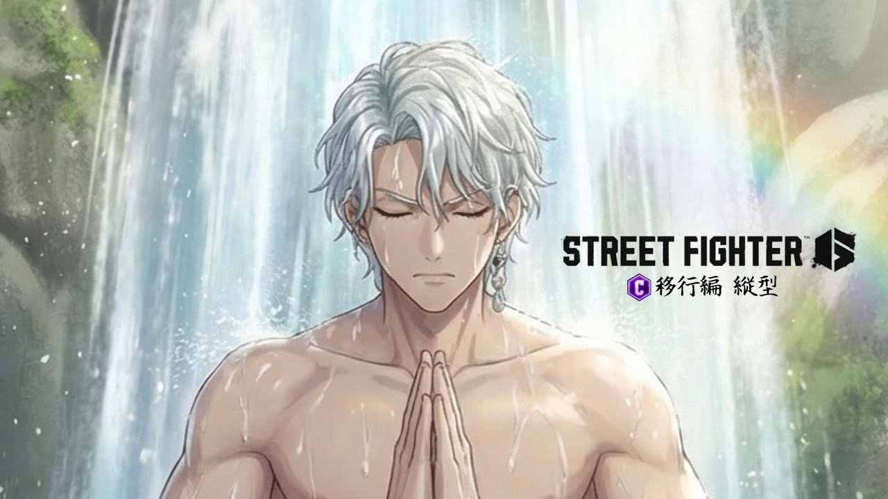 ◆C移行編◆【今日から始めるスト６】23日目につき優しくしてね｜もはや雑談枠【いろんなキャラ触る】縦型配信