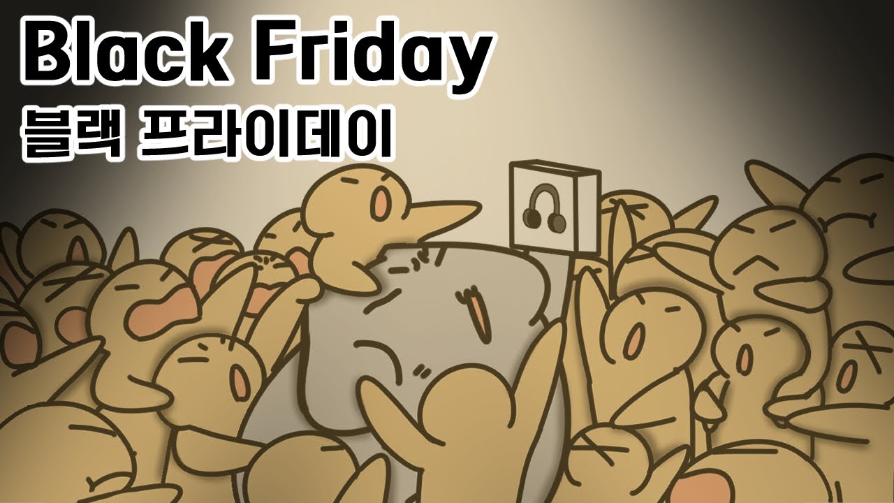 [Eng Sub] Black Friday 북적북적 블랙 프라이데이날 제품 구매하기 ( Buying Products on Black Friday , big sale , 빅 세일 )