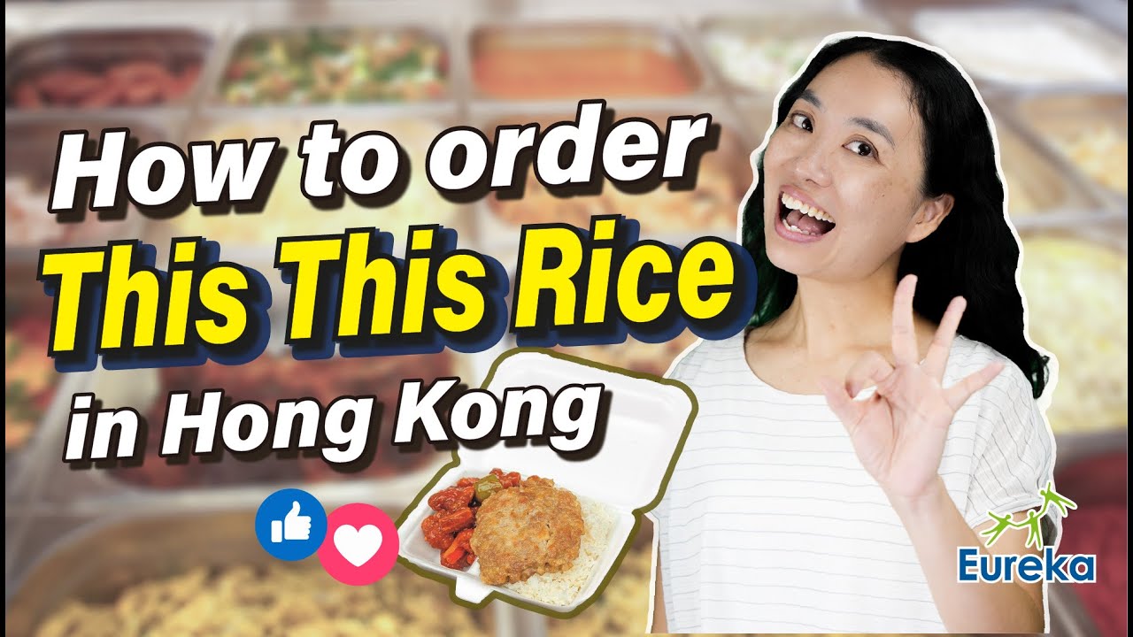 How to order cheap local Hong Kong food - This This Rice | Hong Kong Language Hack