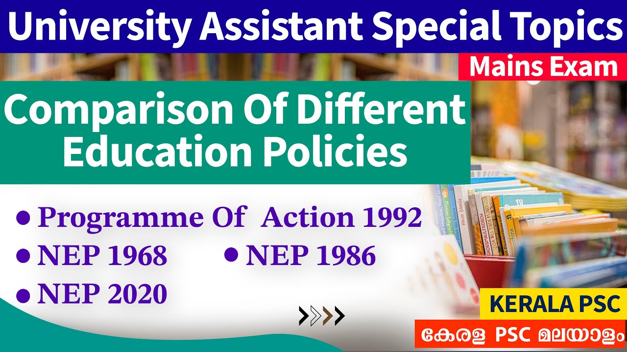 Comparison Of Different Education Policies | NEP 1968 , 1986 | Programme Of Action 1992 | NEP 2020