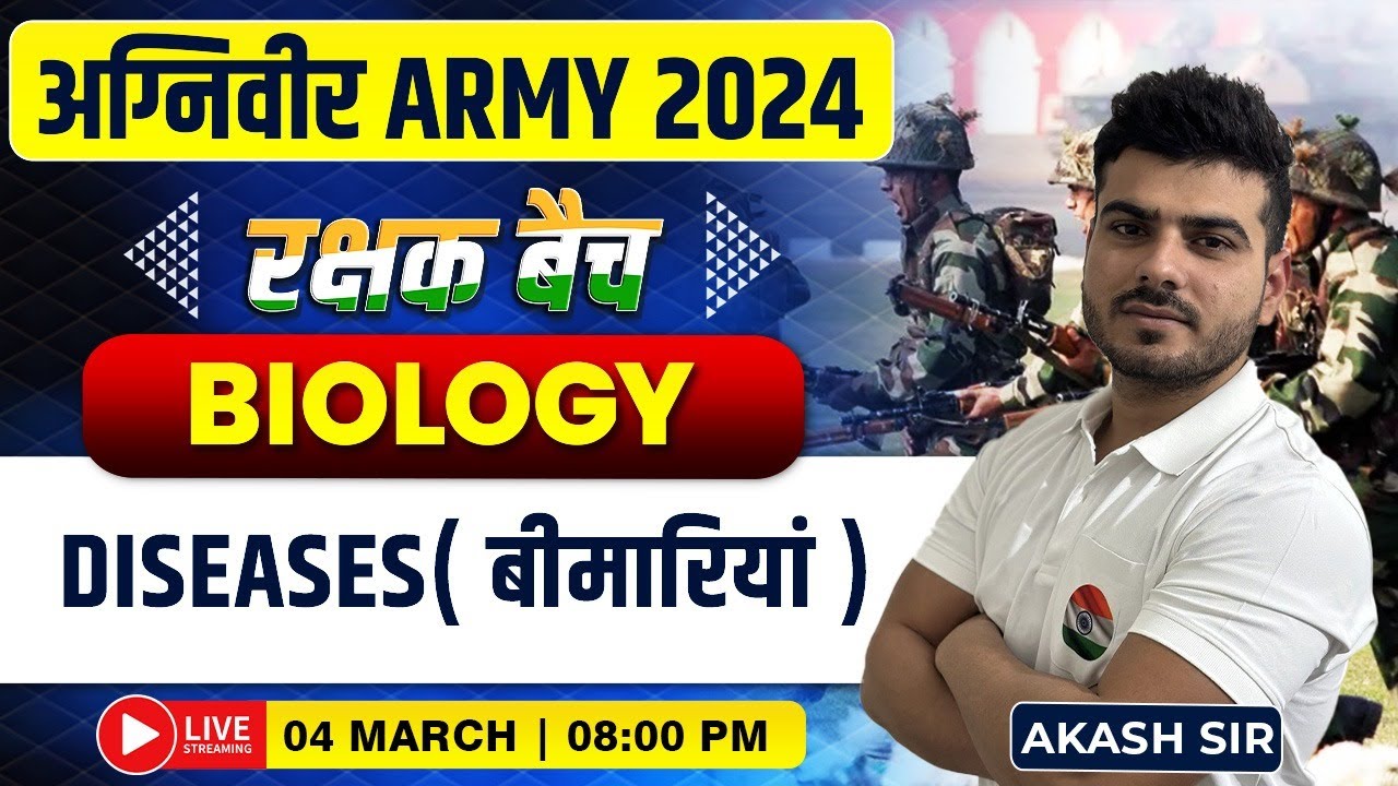 ARMY 2024 | Biology : Diseases #22, बीमारियाँ, Agniveer ARMY GD/NA, Biology For Army NA By Akash Sir