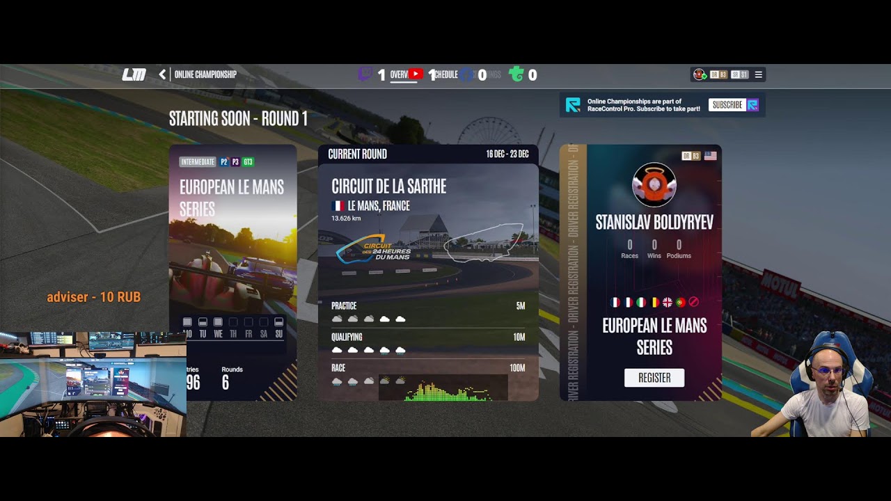 #lmu [Online race] -= Monza - GT3 =-