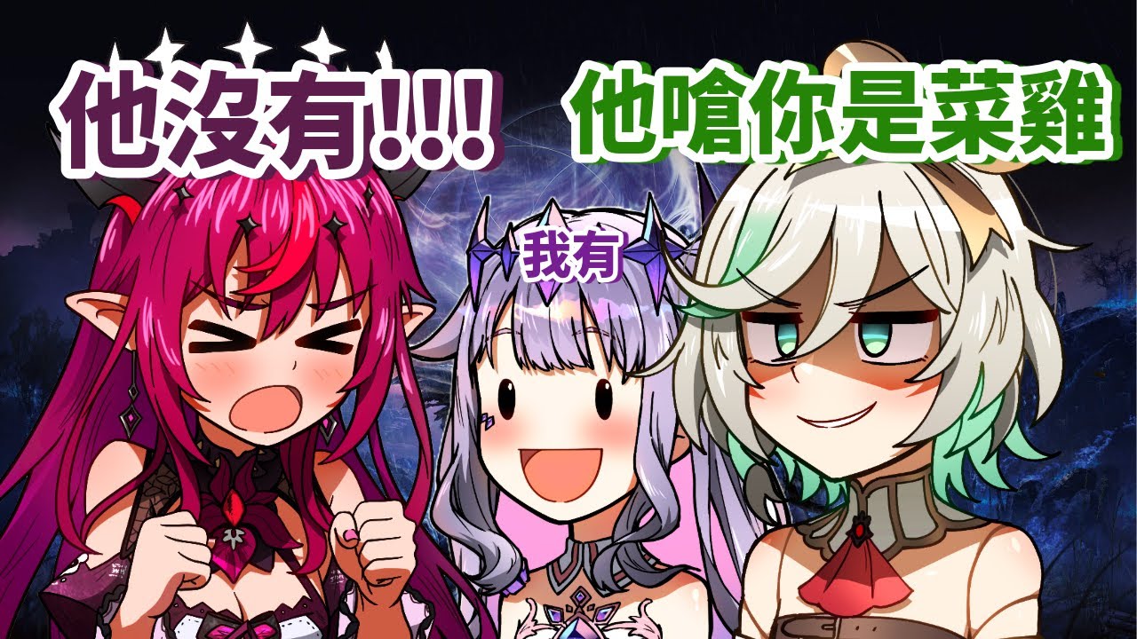 【IRyS】【Biboo】【Cecilia】三人聯動黑夜君臨，CC撿到槍開嗆IRyS技術實在不行【hololive 烤肉精華】