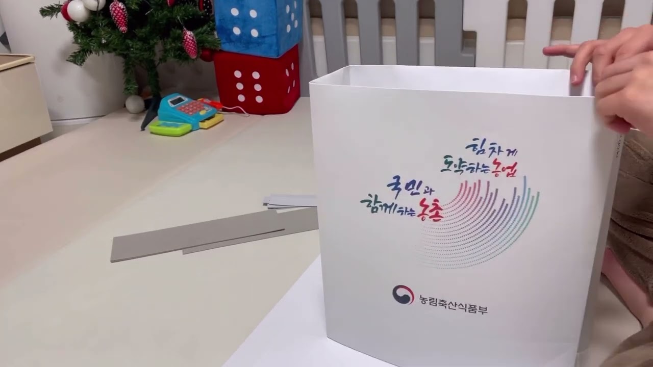 소핑백접기(부업)