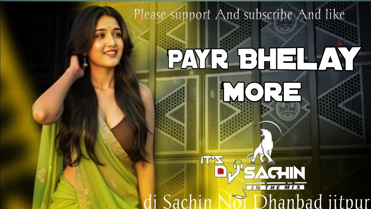 Payr Bhelay more ❤️‍🔥 New rimix khortha song 💫 dj Sachin no 1❤️‍🔥 like and subscribe and share ❤️‍🔥