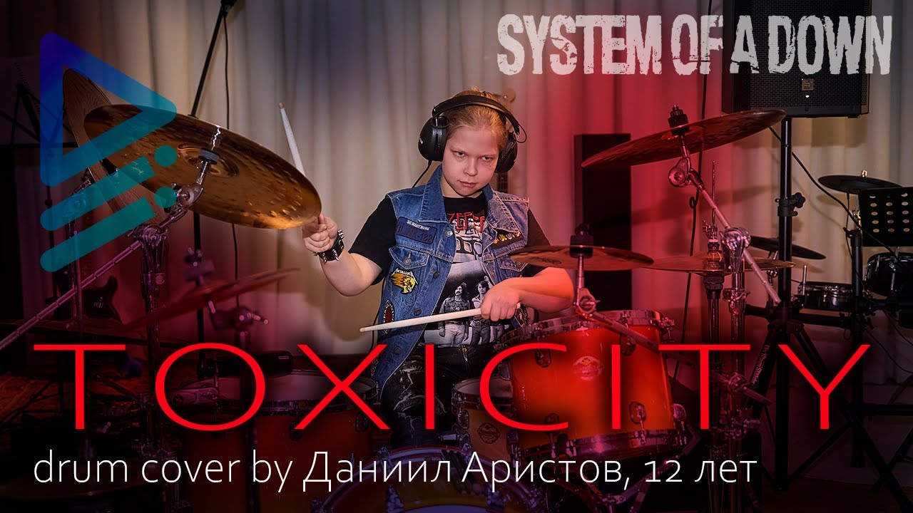 System Of A Down - 