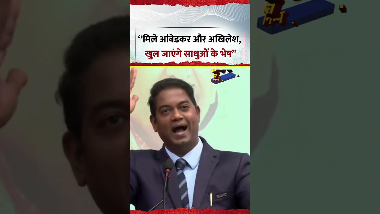 Bhimrao Ambedkar's great-grandson Raj Ratan Ambedkar has given a new slogan to Akhilesh Yadav.