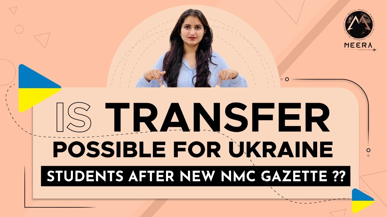 Ukraine Transfer after New Gazette not possible || NMC Notification || By Meera