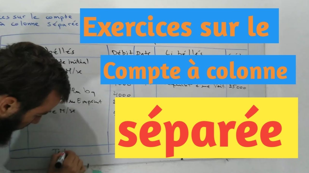 Exercices sur le compte à colonne séparée
