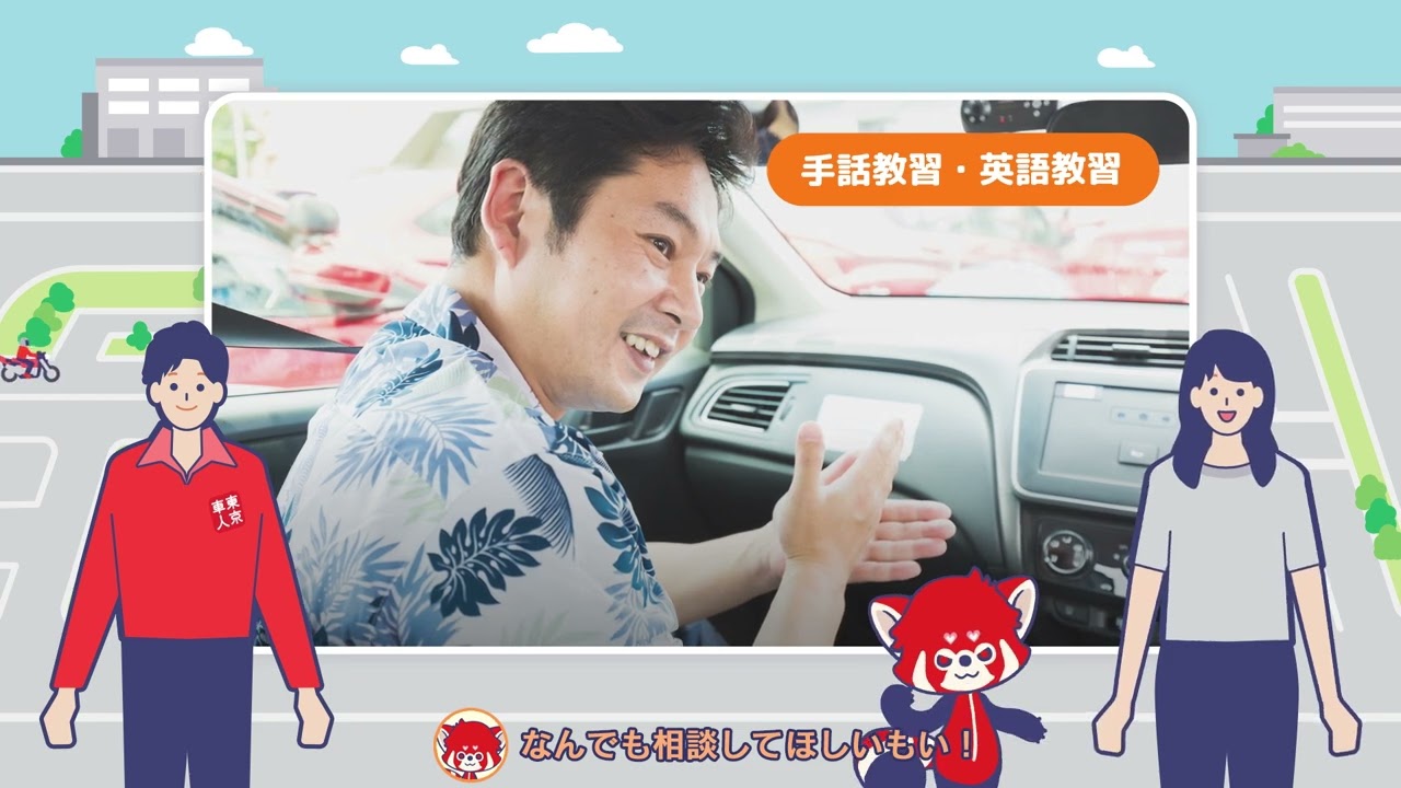 ピックと一緒に人気の秘密を知ろう！（字幕あり）