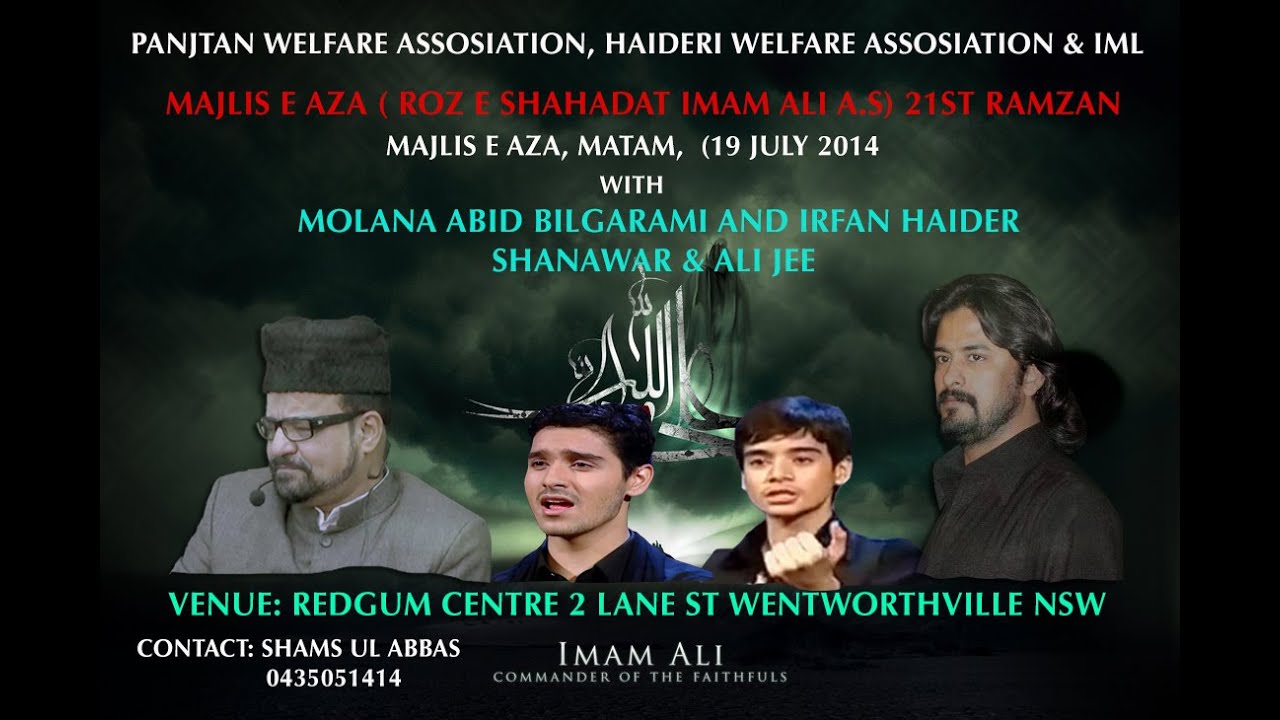 Irfan Haider, Ali Shanawar, Ali Jee 21st Ramzan  Panjtan Centre Sydney Australia