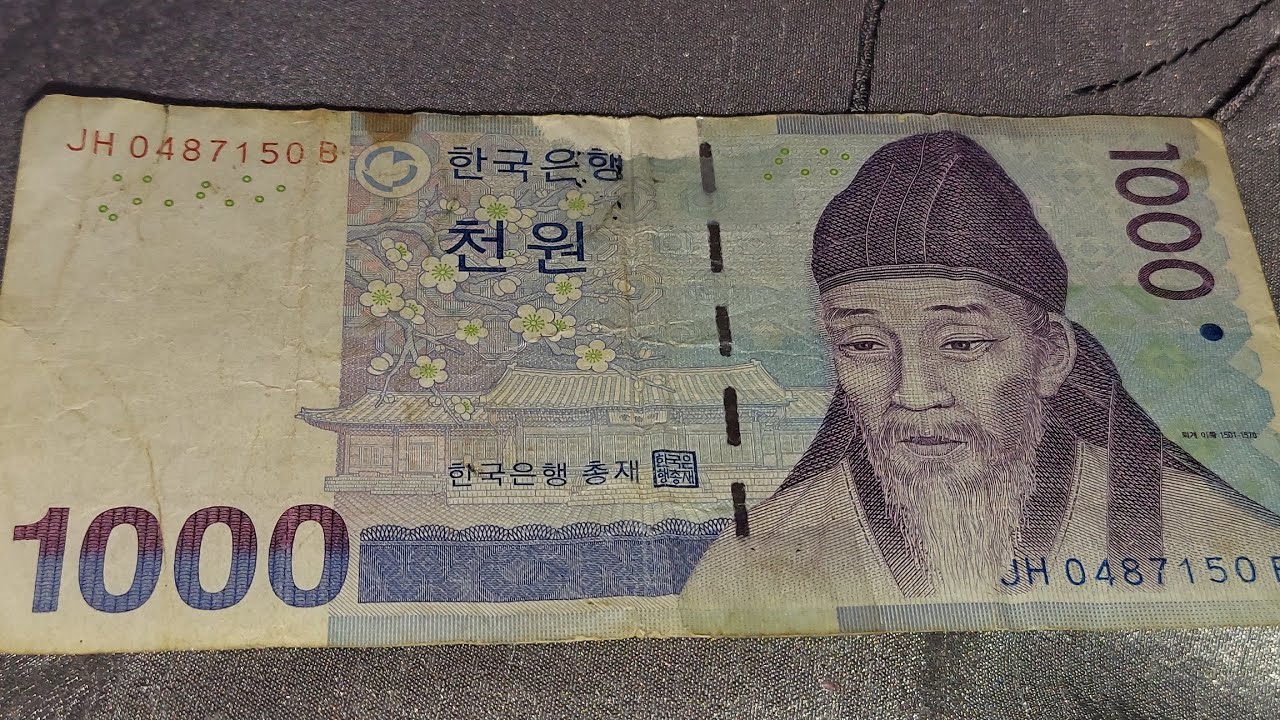 1000 WON BANK OF KOREA 🇰🇷 MONEY COLLECTIBLE 😃