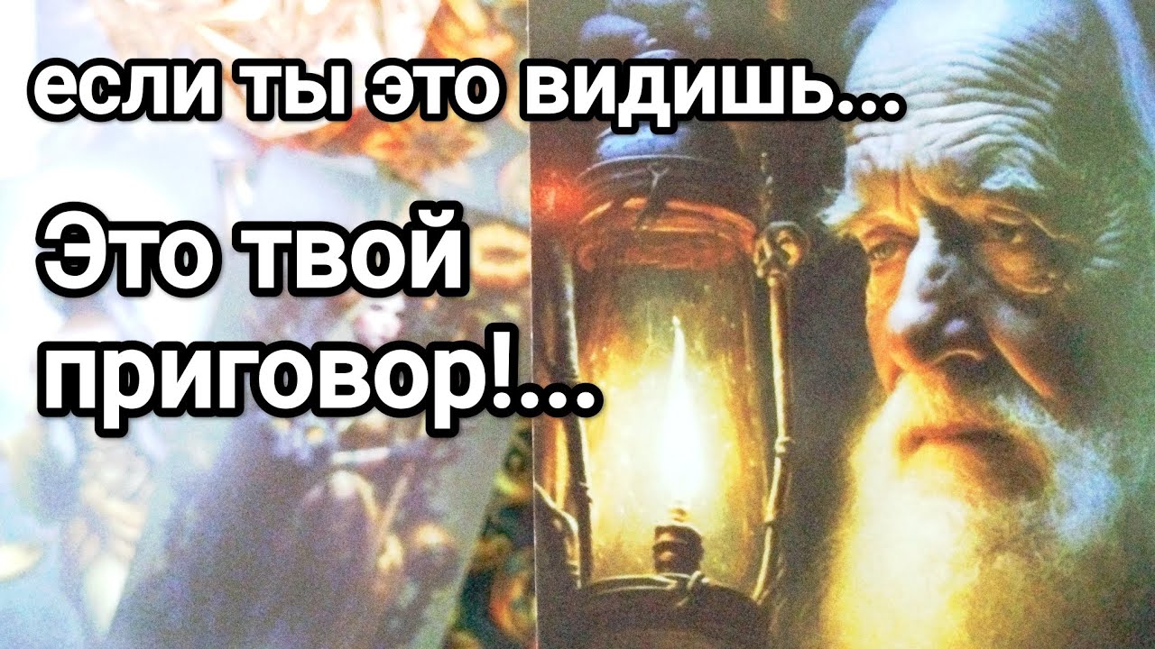 Ему важно,чтобы Вы знали об этом 💌💯🌞❤️❤️ Как сегодня видит ваши отношения 💯💌🌞❤️❤️