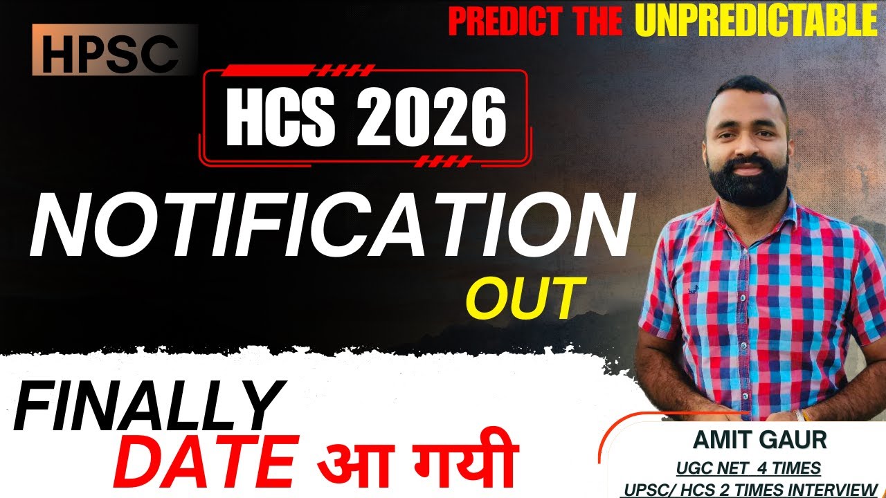 HCS 2026 || Notification OUT || PRELIMS DATE RELEASE || VIDHYA RATH