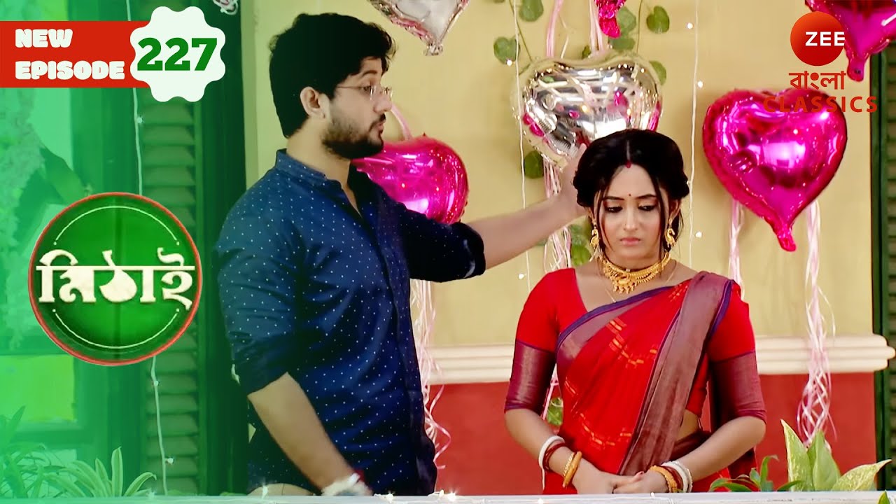 Sidd will leave Mithai and move to Singapore | Mithai Full episode - 227 | Zee Bangla Classics