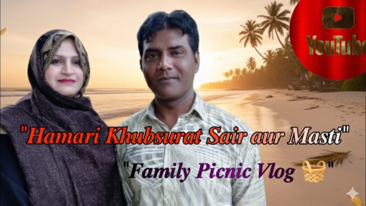 Hamari khubsurat sair aur masti (family picnic vlog)🤠