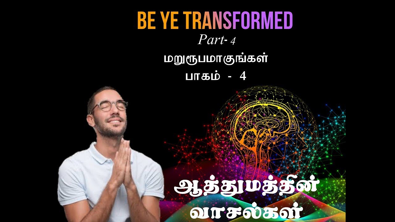 Divine Message | Avenues of the Soul | Pr. Doss Kumar | JAN 31 | SDAC SHANMUGAPURAM