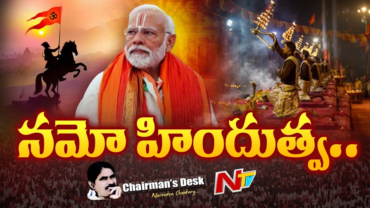 India, PM Modi And Hindutva: The Rise Of Hindutva Under PM Modi Rule | Ntv Chairman's Desk