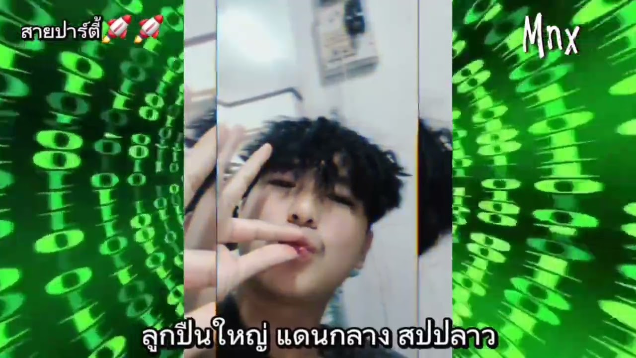 #จัดไปสายเจน ลูกปึนใหญ่ แดนกลาง สปปลาว🚀🚀🚀🚀#สายปาร์ตี้2025 ⚡🍷🎈🚀#จัดไปวัยรุ่น 🚀🚀🚀🚀#สปปลาว 