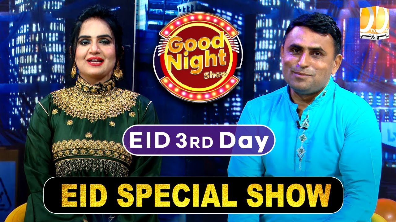 Eid Special Show Good Night with Waheeda Abro & Singer Ali | Eid 03 day
