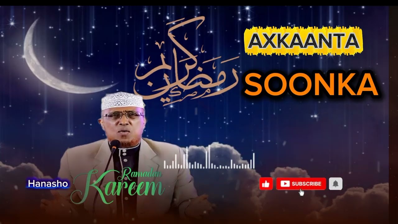AXKAAMTA SOONKA-BY SHEKH MAXAMED ABDI DIRIR #quranrecitation 