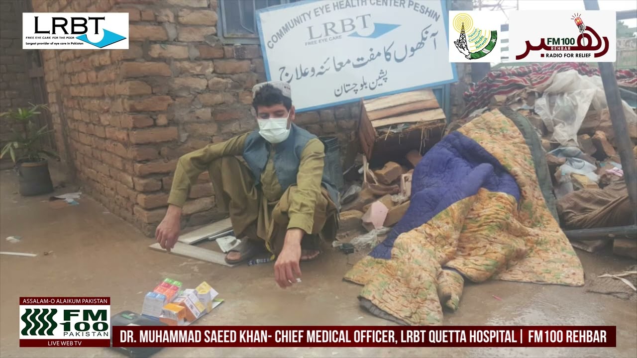 FM100 Rehbar | #LRBT | #FM100Pakistan