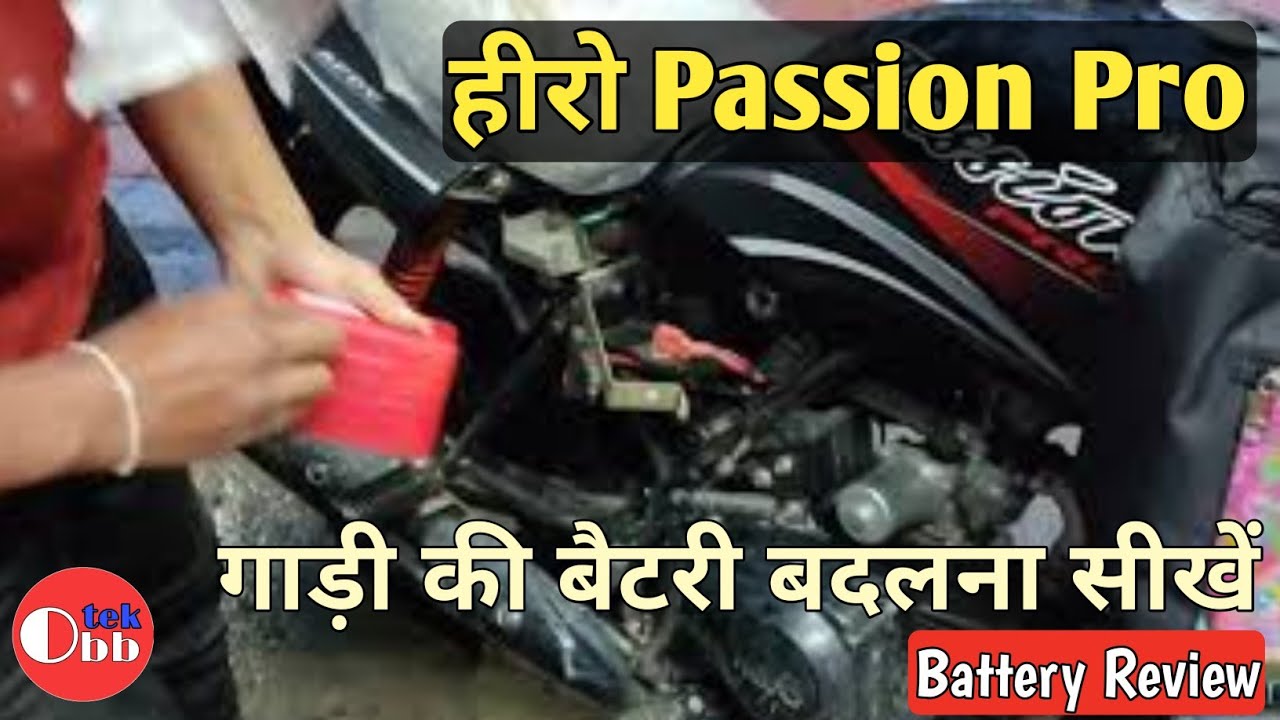 Hero Passion Pro Battery Review or How to Change battery in Passion Pro Vehicle - XLTZ4A - Obbtek