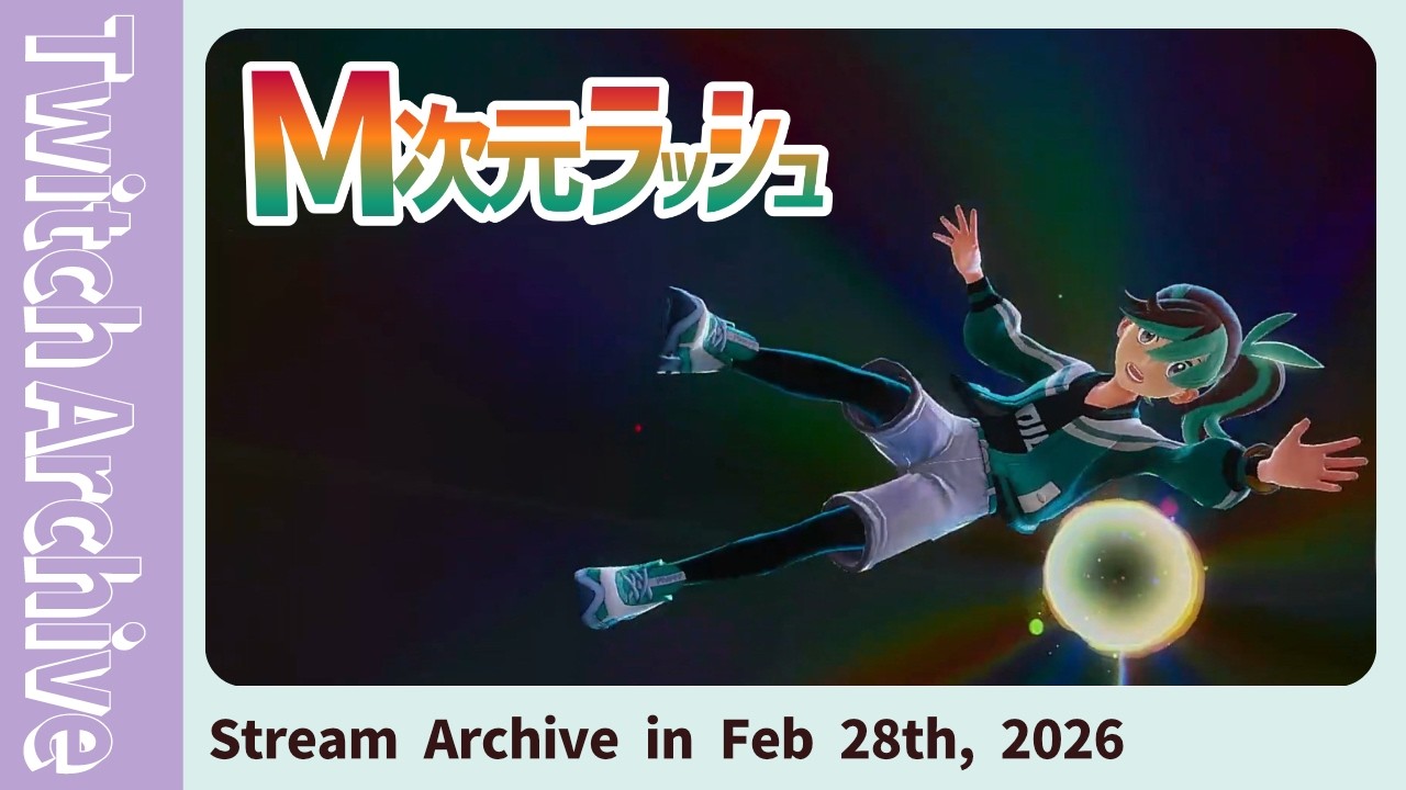 【ポケモンZA🏨⚡ ※ﾈﾀﾊﾞﾚ有】14 ……おや！？ ミアレシティの様子が……？ 【#福重円翔 】