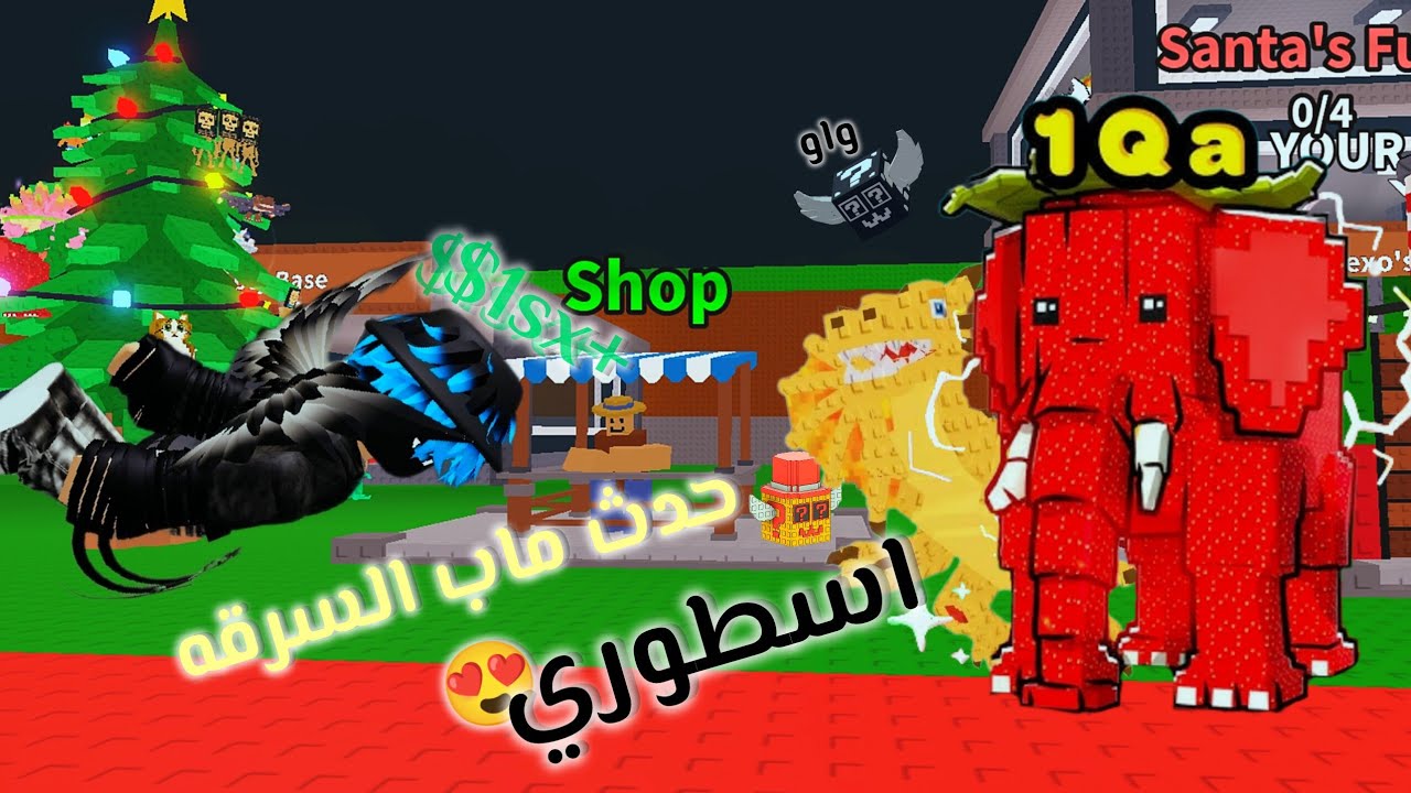 استمتع بلعب سرقة برين روت