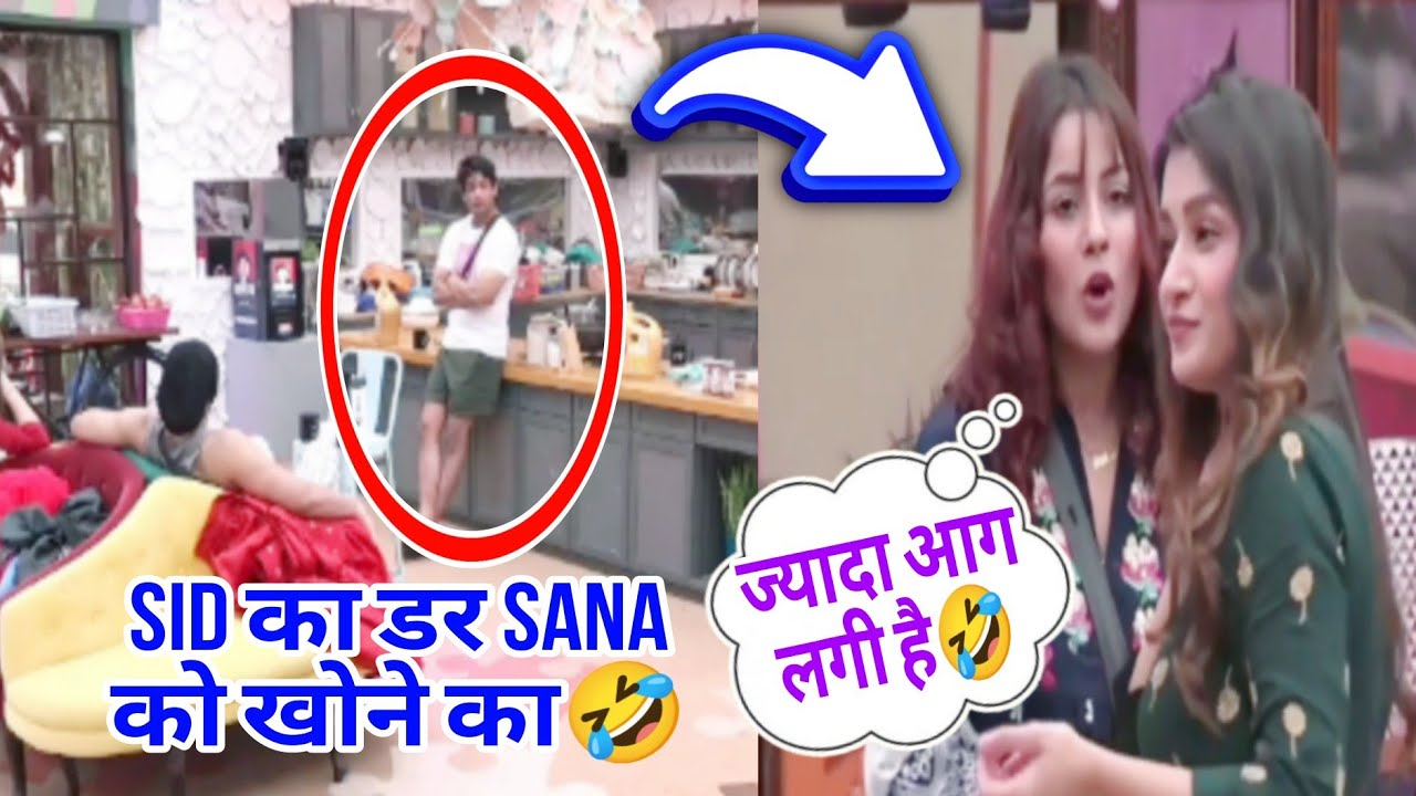 Sidnaaz unseen day88 | Sid ko tha sana ko khone ka darr! 😜 entertainment 2.O 