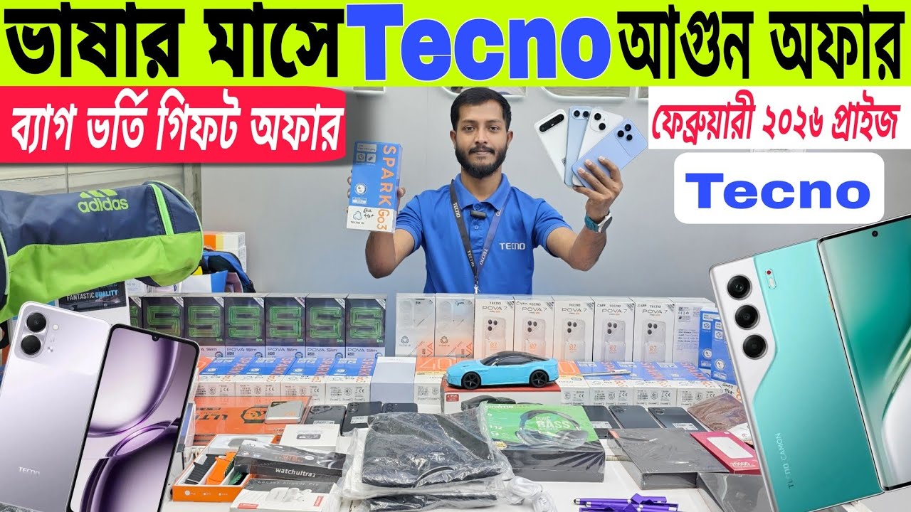 Tecno ফোনের আপডেট প্রাইজ ২০২৬🔥আরো সহজ কিস্তি⚡Tecno Mobile Price In Bangladesh 2026
