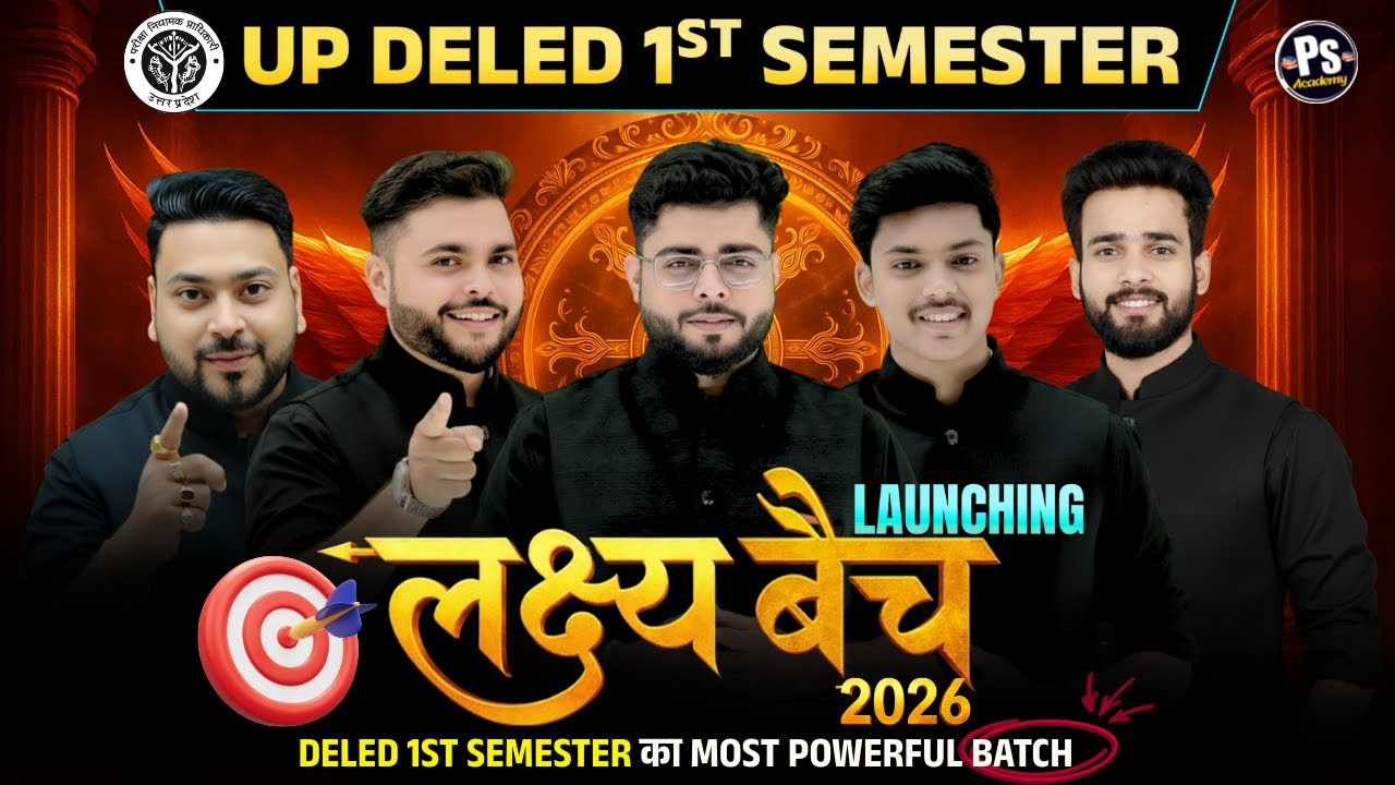 Biggest Launching 🔥 Up Deled 1st Semester Semester New Batch 2026 लक्ष्य बैच 🔥 PATHAK SATYAM