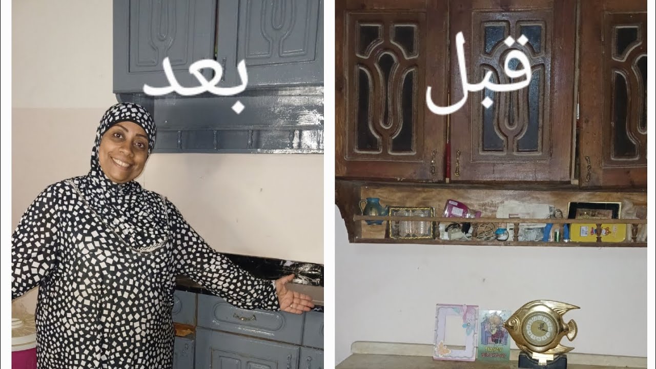 جددت مطبخي بنفسي غيرته تغير جزري بأفكار جديده بأقل التكاليف وفي متناول الجميع😍