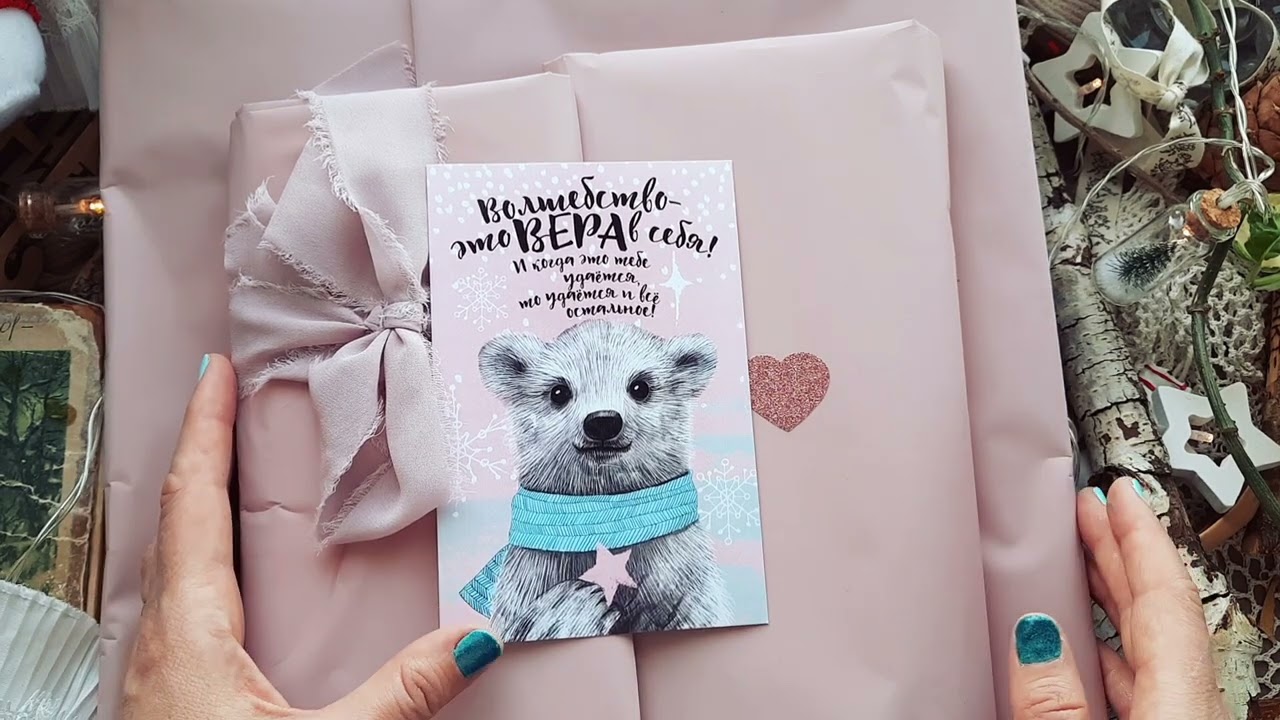 СкпапВключение #1