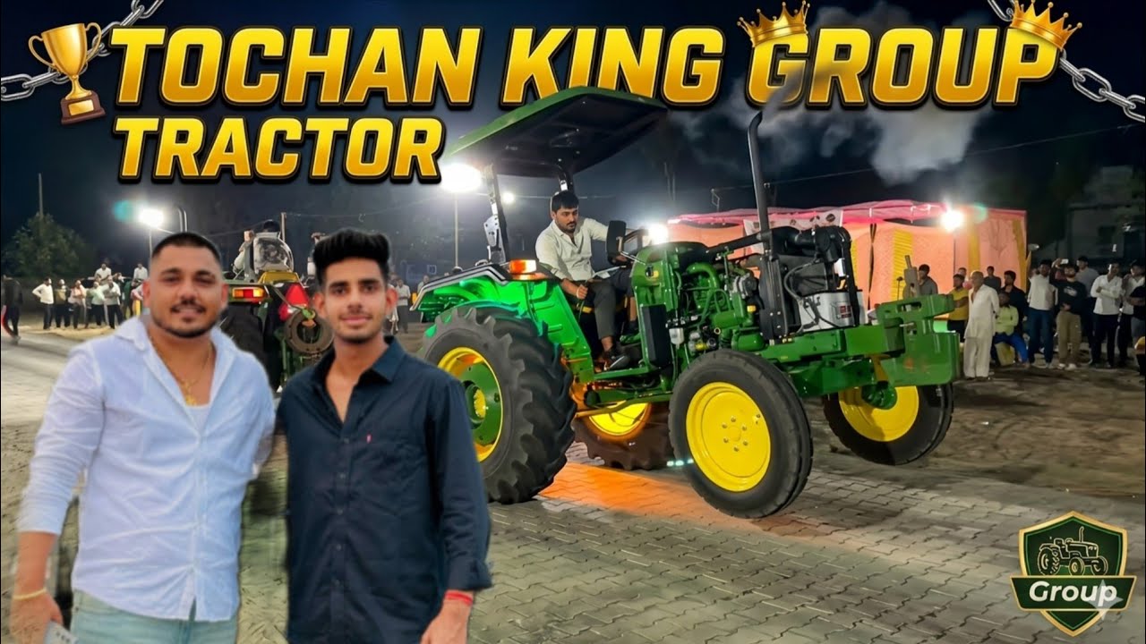 Tochan king Group Tractor Tounament 🚜 #tochanking #nishudaswal #sagardeshwal #tractortuonament 