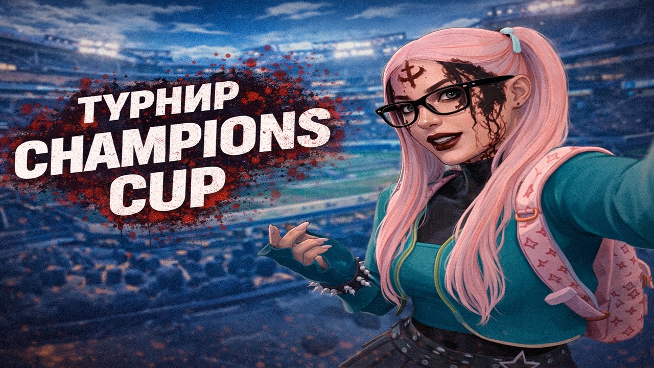 ТУРНИР CHAMPIONS CUP НА MAJESTIC | GTA 5 RP