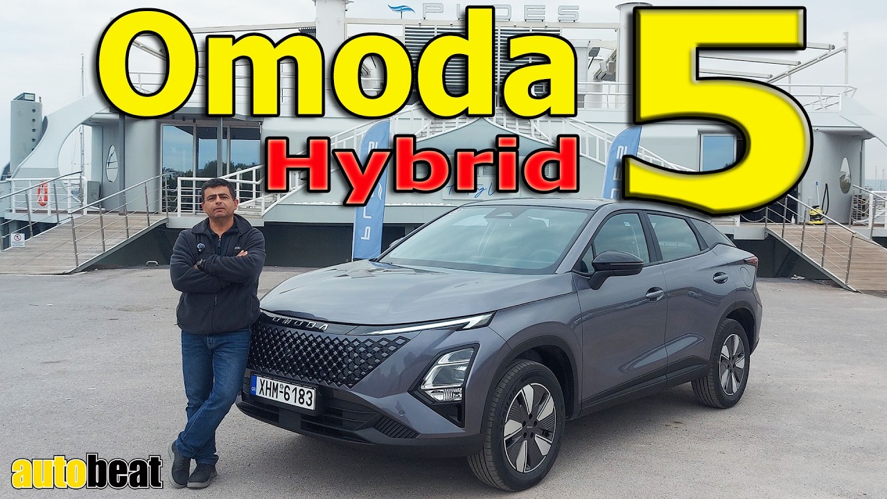 Omoda 5 Hybrid: Eίναι το πιο value for money SUV;