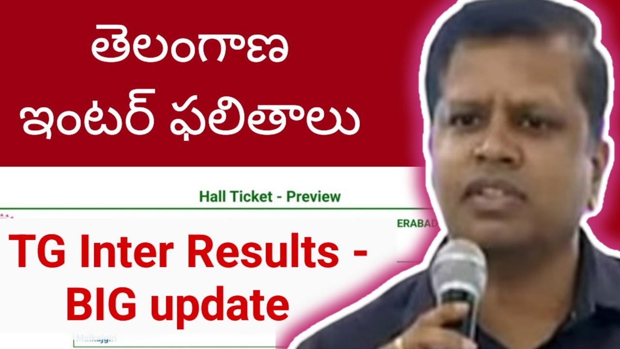 TG inter results date fixed. TS inter 1st year Results date. Telangana inter 2nd year results 2026