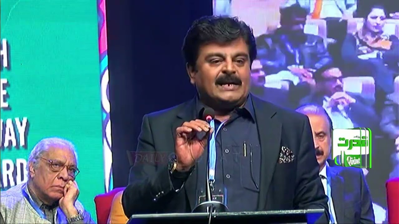 Opening Ceremony | Pakistan Literature Festival 2023 | Lahore | Syed Sardar Shah Speech