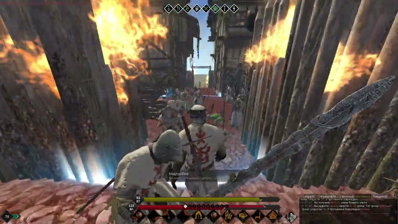 Life is Feudal:MMO -Arden HJH Fights