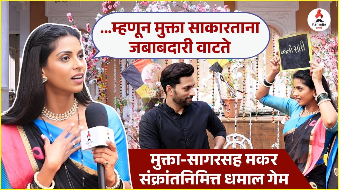 Interview | 