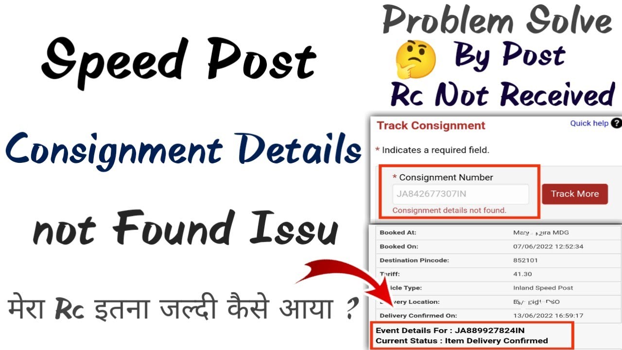 Speed Post Tracking Problem | Consignment Details not Found in Speed Post | Rc Not Received By Post