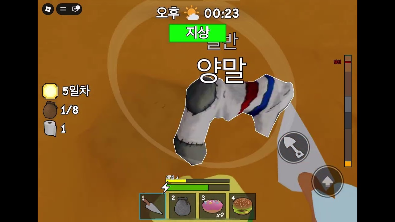 2026년 2월 8일